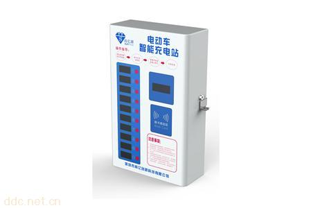  投币刷卡小区充电站